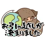 inoco/6畳1kのアバター