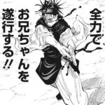 なおかわのアバター