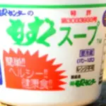 mozuku-mのアバター