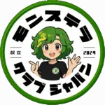 hoerukoのアバター
